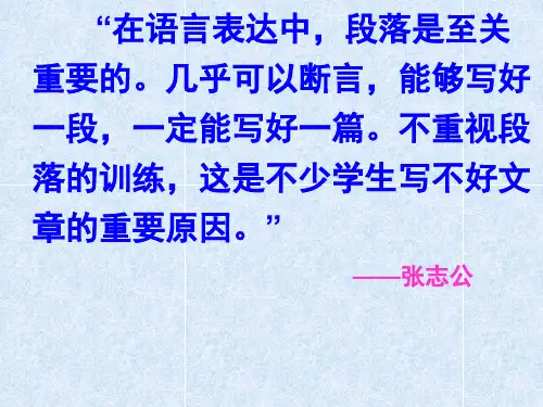 高中议论文例证主体段落的写法绝对实用