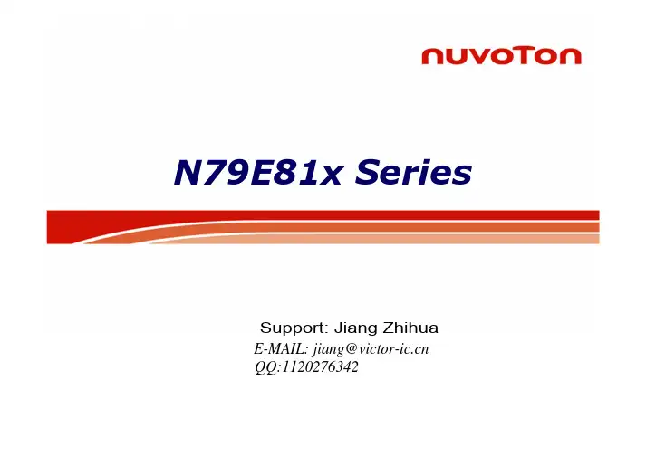 N79E815_814_8132系列中文资料
