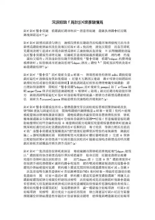佛教圣树——菩提树