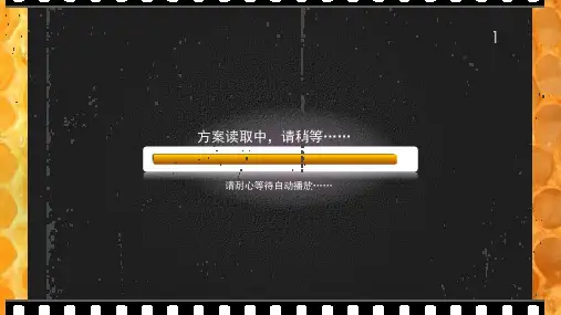 甜味剂