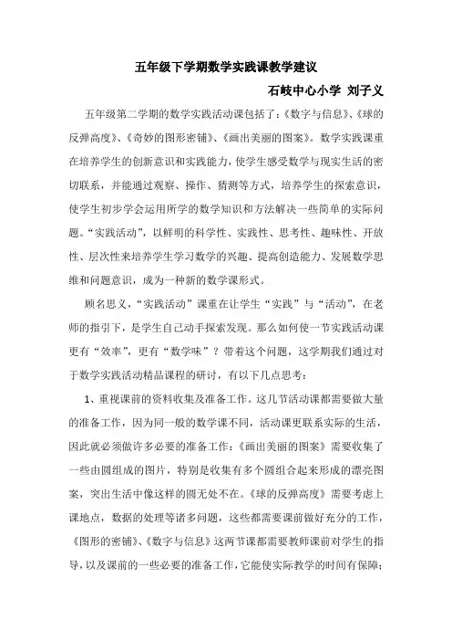 画出美丽的图案