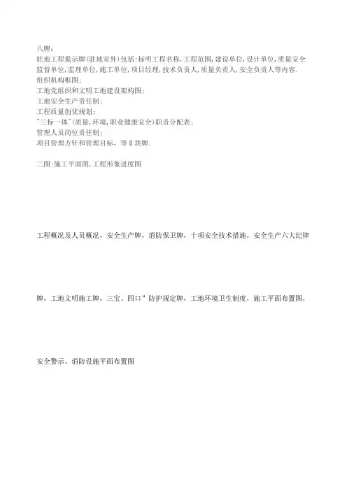 牌一图