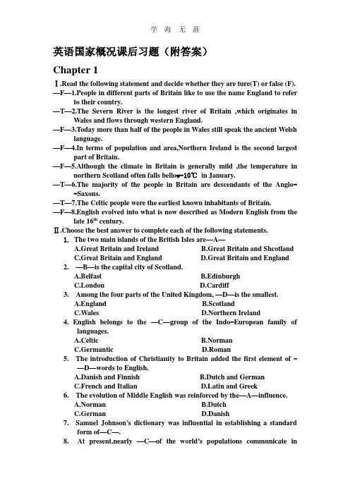 (2020年整理)英语国家概况课后习题(附答案).doc