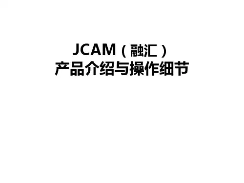 外汇培训资料PPT(共 78张)