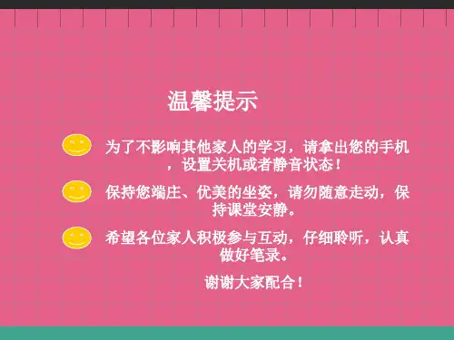 服务七步曲