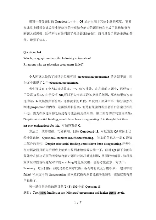 Cambridge-IELTS-5-Test-3