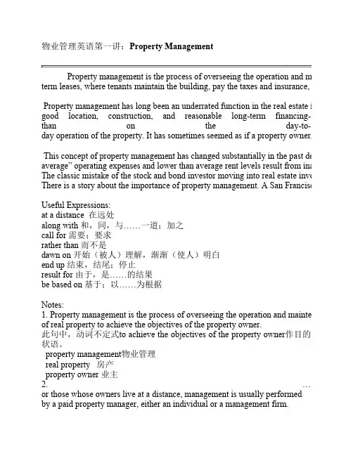 物业管理英语第一讲PropertyManagement
