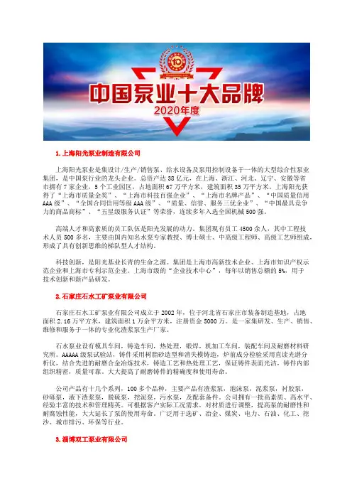 国内最好井用潜水泵型号规格十大大功率潜水泵品牌排行榜