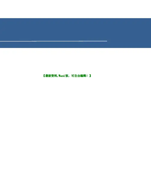 金融投资现货黄金白银投资理财方案
