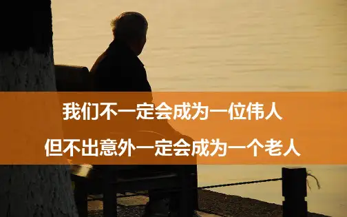 保险公司理财产品产说会课件(高端版)资料