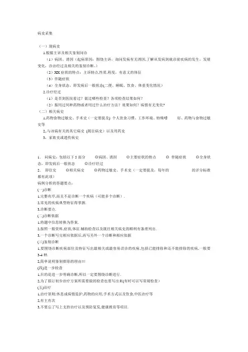 技能万能公式!!!!!!!