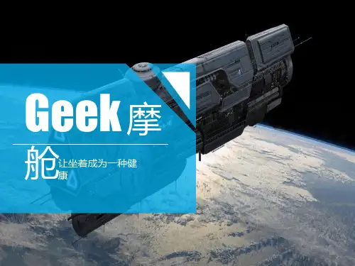 2020年共享按摩椅最新商业模式