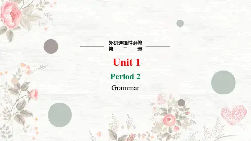 Unit 1 Period 2 Grammar  课件高二英语外研版(2019)选择性必修第二册