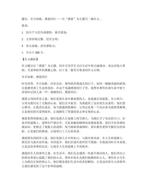 高考语文试卷中的主观题