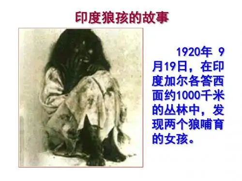 交往伴一生   一生在交往