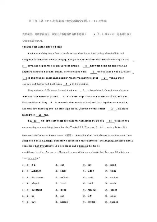 高考英语二轮完形填空训练及答案_2