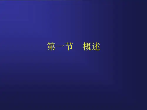 溶血性贫血概述PPT课件