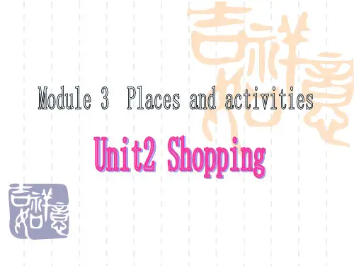 小学三年级上英语3A Module 3 Unit 2 Shopping课件