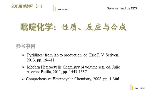史上最全吡啶化学总结_20200118