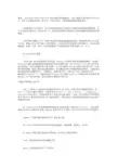 用VC6。0实现串行通讯的三种方法