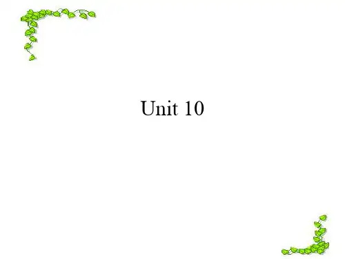 第一册Unit 10答案