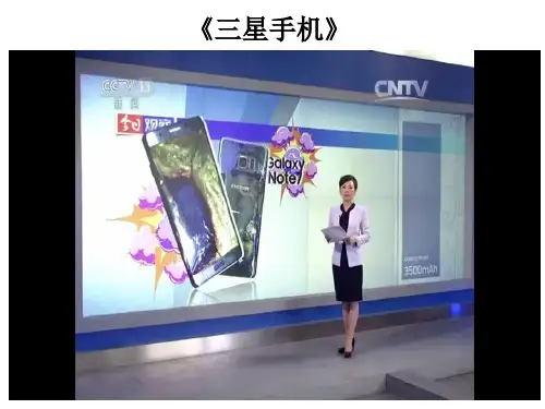 苏人版九年级上册道德与法治《依法维护消费者权益》课件公开课 (2)