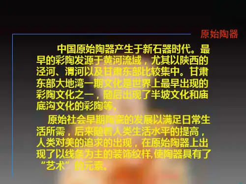 中国古代各时期瓷器介绍