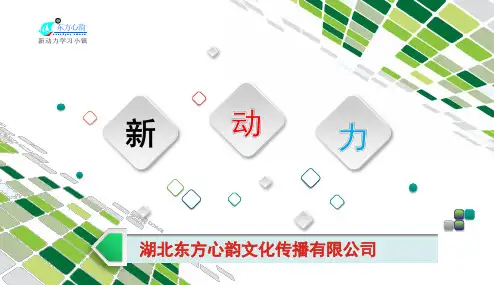 第1部分 第3讲 内能及其利用