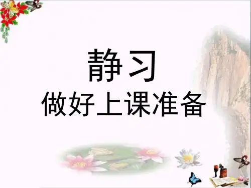 五年级美术下册第3课《抽象的雕塑》 优秀课件3人教版