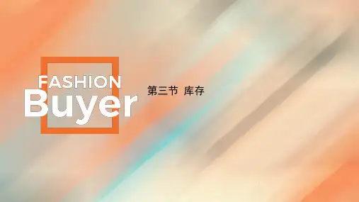 时尚买手时尚买手21