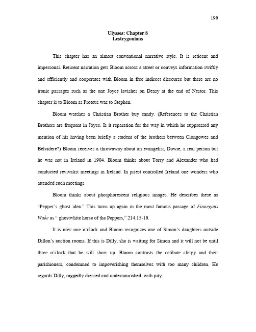 Ulysses Chapter 8