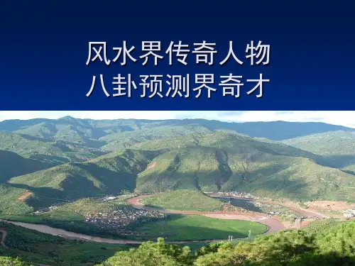 郑文个人宣传