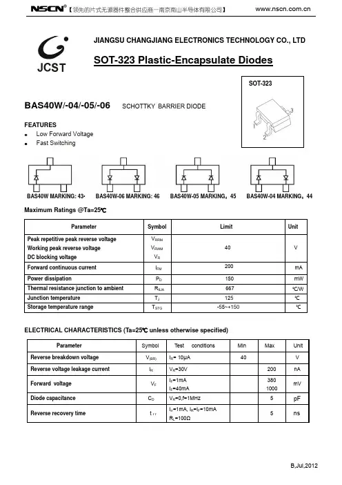 BAS40W-05(SOT-323)肖特基二极管规格书