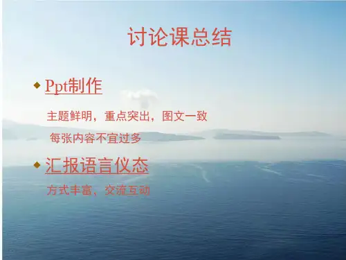 专题三：成体干细胞(前言和间充质干细胞)