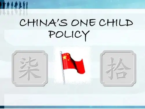 CHINA'S_ONE_CHILD_POLICY