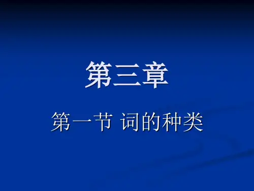 诗词格律讲习入门(词律)
