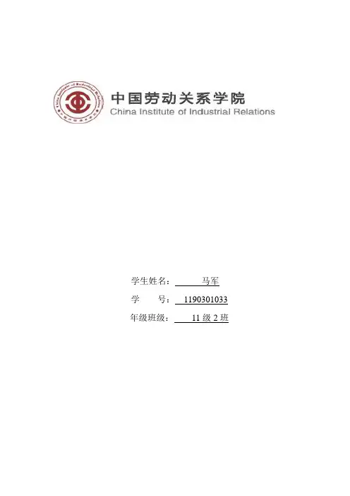 从正义女神看罗马司法精神