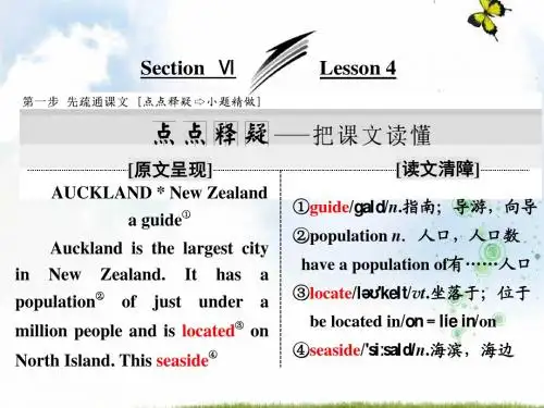 高中英语北师大版版必修2课件：Unit+4+Section+Ⅵ+Lesson+4