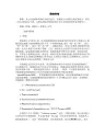 隐喻转喻-专业文档!