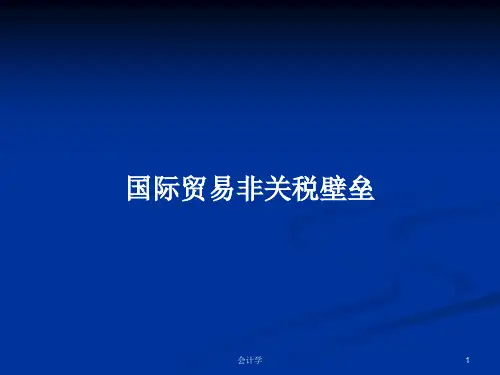 国际贸易非关税壁垒PPT学习教案