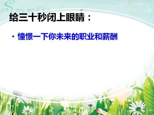 个人所得税