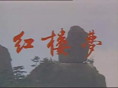 九年级语文香菱学诗9