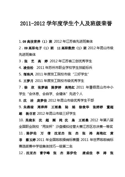 江苏昆山第一中等专业学校