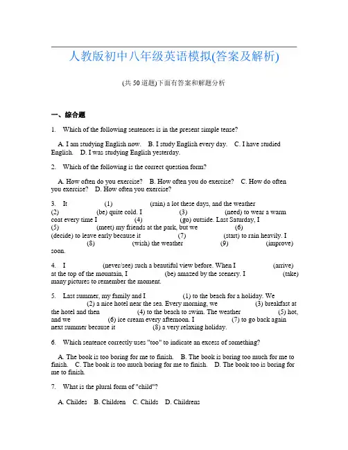 人教版初中八年级英语模拟(答案及解析)