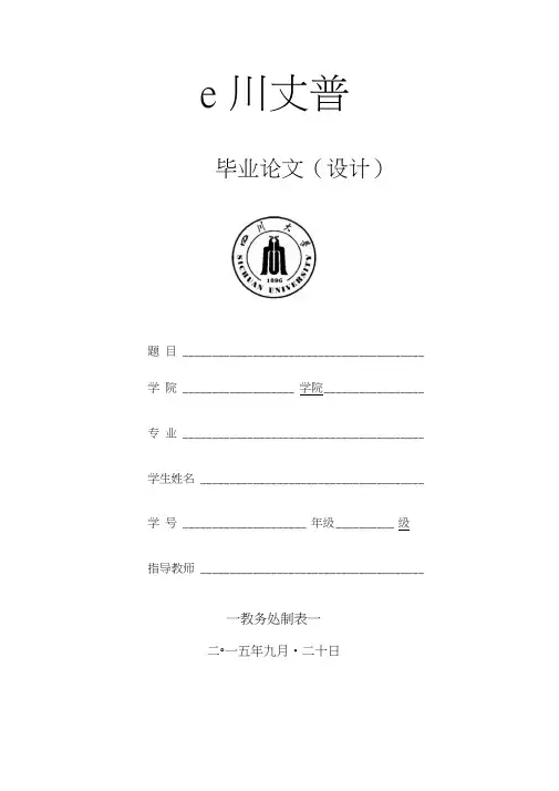 粒子物理与原子核物理毕业论文题目