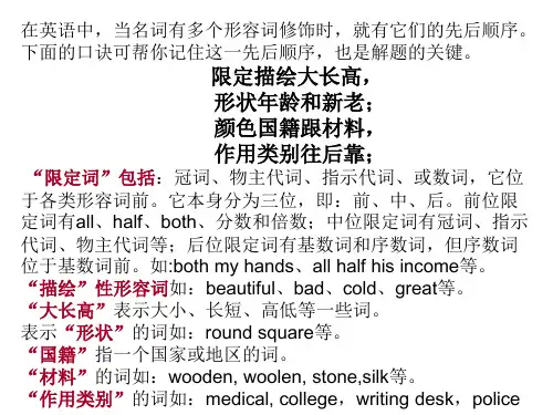高二英语分词作状语课件(PPT)5-3