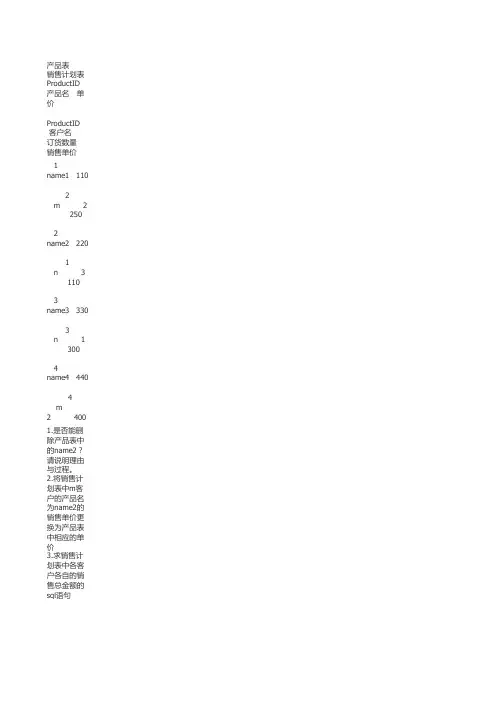 dotNet面试题