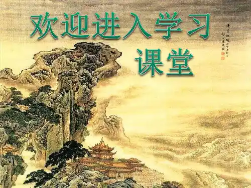 小学四年级综合实践活动.水培 (11张)ppt