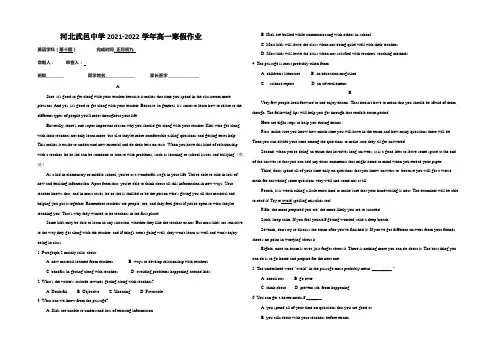 河北省武邑中学2021-2022学年高一上学期寒假作业英语试题10 Word版含答案