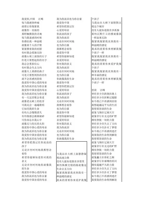 歌词